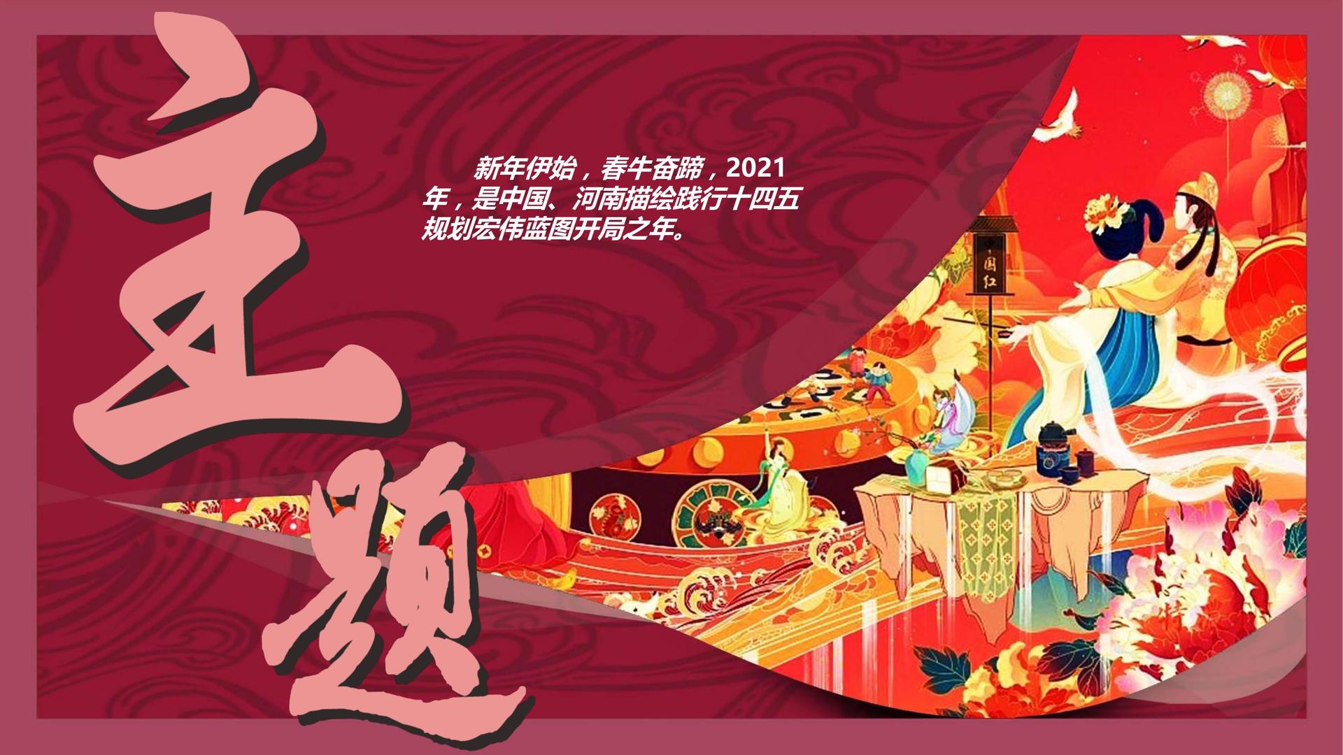 和金影视文化入选“年度最具成长性文化企业”榜单